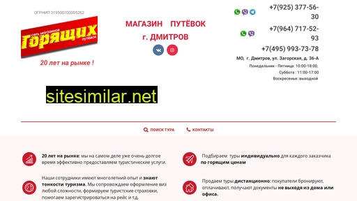 mgpdmitrov.ru alternative sites