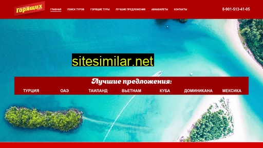 mgpsol.ru alternative sites