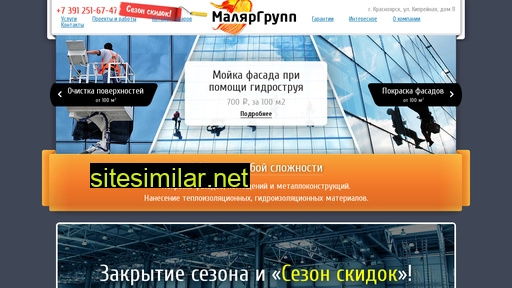 mgrup24.ru alternative sites
