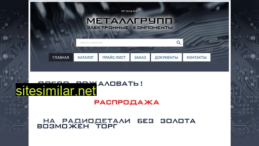 mgroup70.ru alternative sites