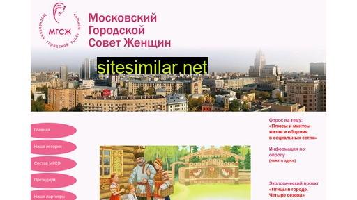 mgsg.ru alternative sites