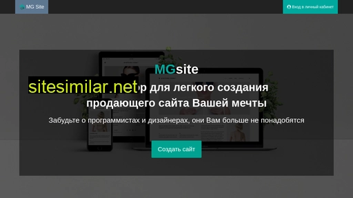 mgsite.ru alternative sites