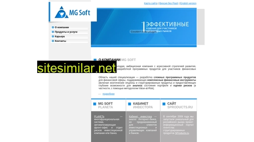 mgsoft.ru alternative sites
