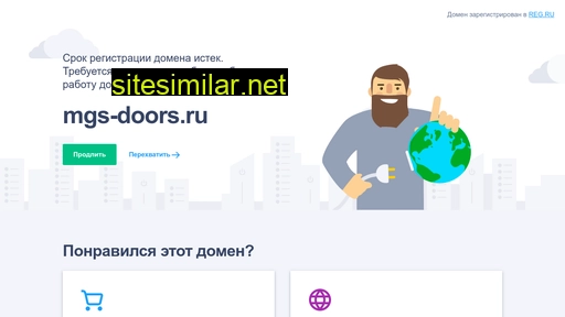 mgs-doors.ru alternative sites
