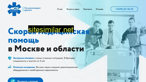mgs-med.ru alternative sites