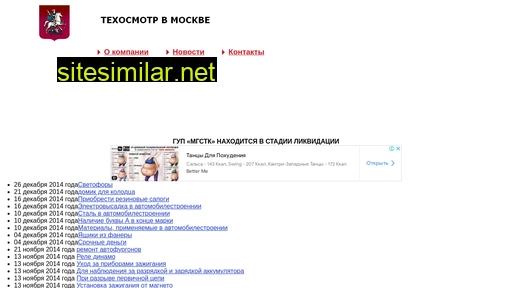 mgstk.ru alternative sites