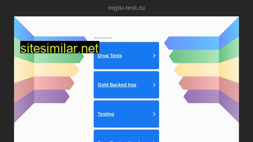 mgtu-test.ru alternative sites