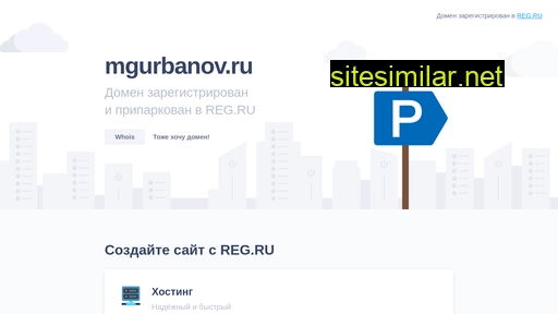 mgurbanov.ru alternative sites