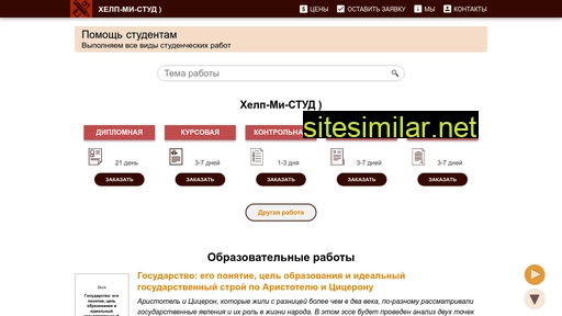 mgutunn.ru alternative sites