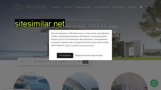 mgvillas.ru alternative sites