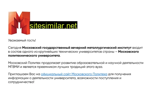 mgvmi.ru alternative sites