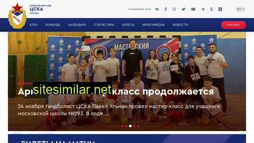 mhccska.ru alternative sites