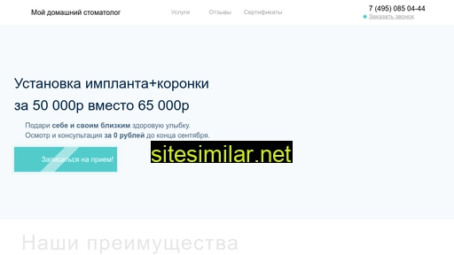 mhdentist.ru alternative sites