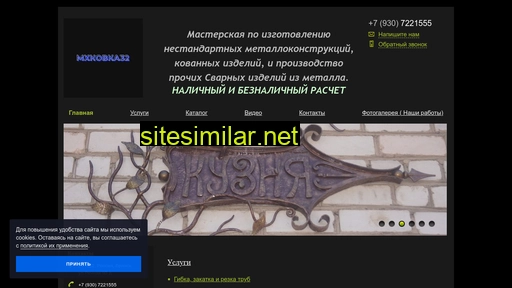 Mhkovka32-shop similar sites