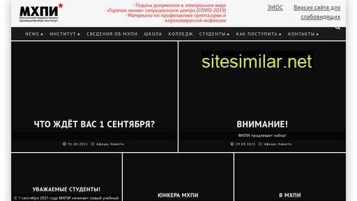 mhpi.edu.ru alternative sites