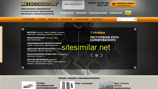 mht22.ru alternative sites