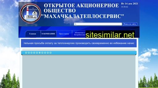 mhteploservis.ru alternative sites