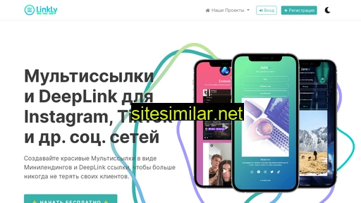 mi1link.ru alternative sites