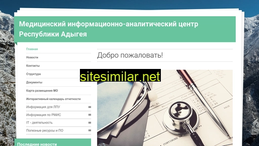 miacmaykop.ru alternative sites