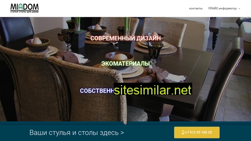miadom.ru alternative sites