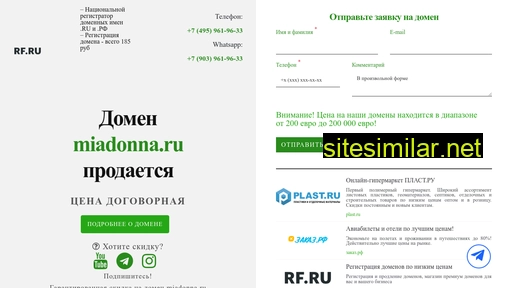 miadonna.ru alternative sites