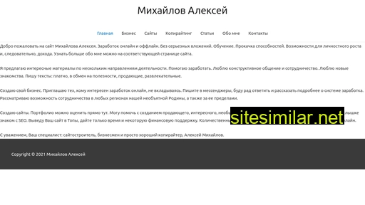 mialex.ru alternative sites