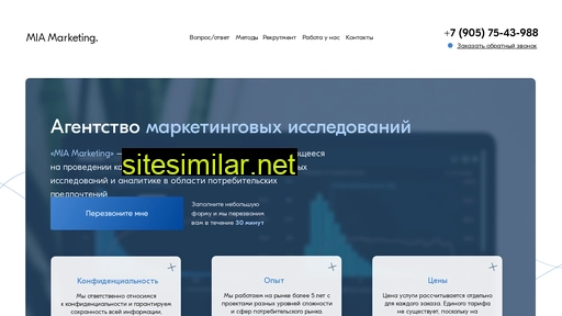 miamarketing.ru alternative sites