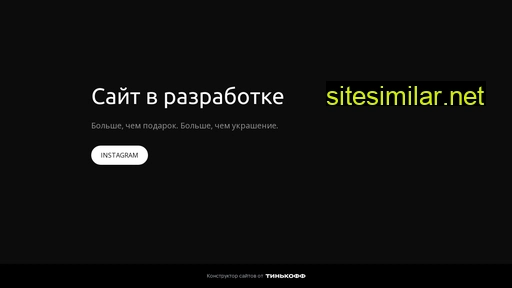 miamelie.ru alternative sites