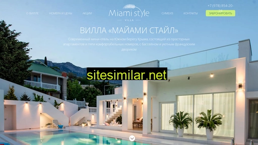 miamistyle.ru alternative sites