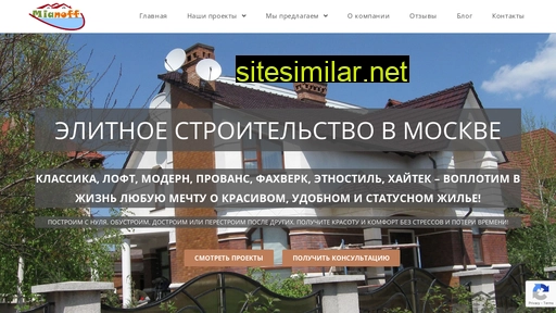 mianoff.ru alternative sites