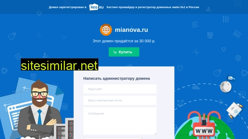 mianova.ru alternative sites