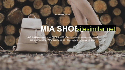 miashoes.ru alternative sites