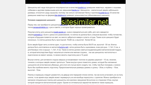miasszoo.ru alternative sites