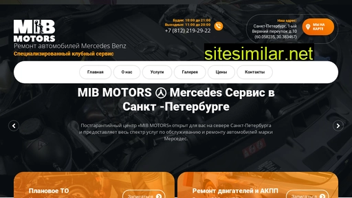 mibmotors.ru alternative sites
