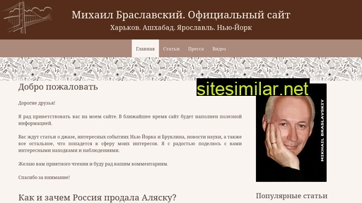 mibrany.ru alternative sites