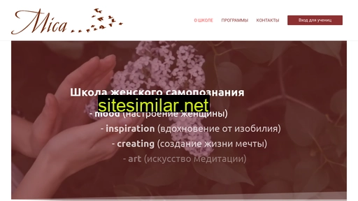 mica-school.ru alternative sites