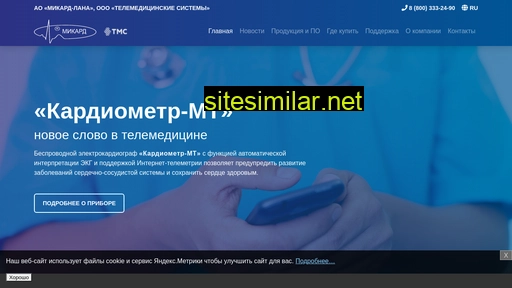 micard.ru alternative sites
