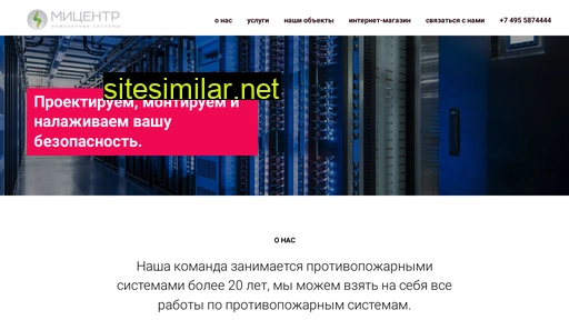 micentr.ru alternative sites