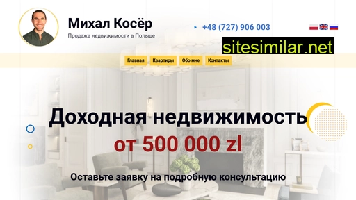 michalkosior.ru alternative sites