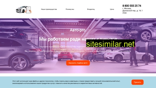 micheletung.ru alternative sites