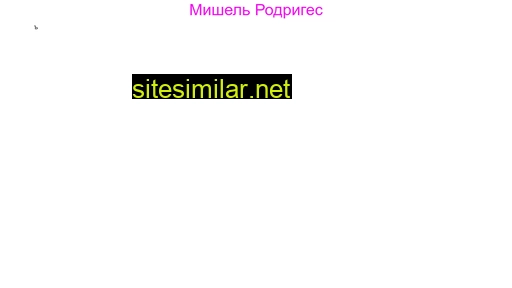 michelle-rodriguez.ru alternative sites