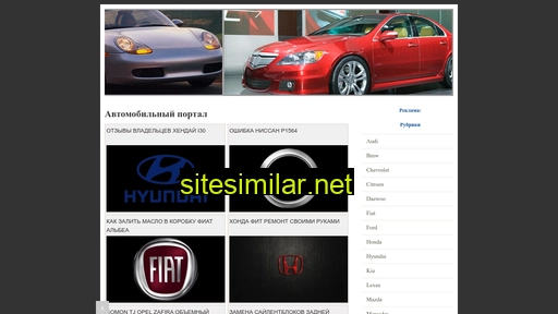 michellesalon.ru alternative sites