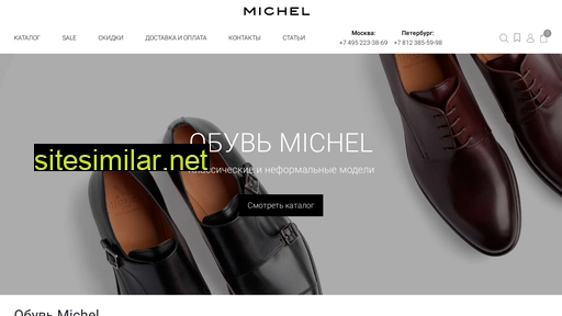 Michelshoes similar sites