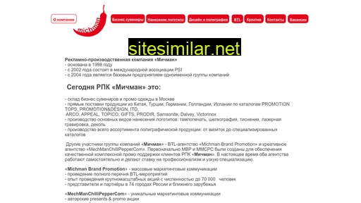 michman.ru alternative sites