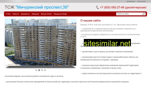 michurinsky39.ru alternative sites