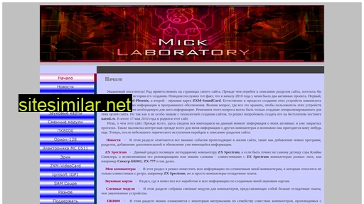 micklab.ru alternative sites
