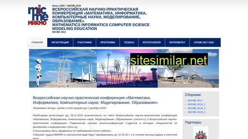 micme.ru alternative sites
