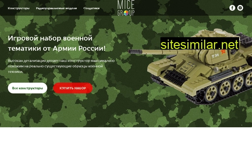 micegame.ru alternative sites