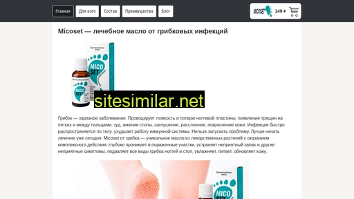 micoset-official.ru alternative sites
