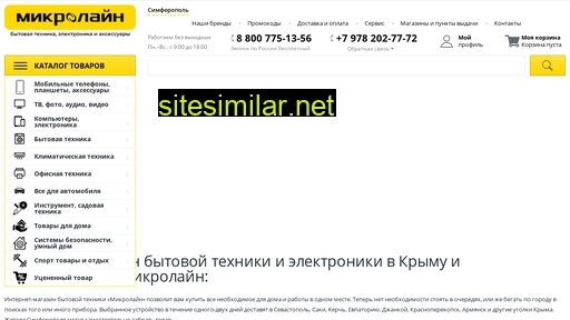 micro-line.ru alternative sites